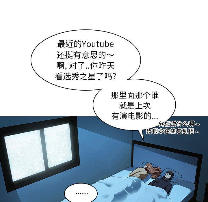 天使心漫画韩漫全集-第14话无删减无遮挡章节图片 