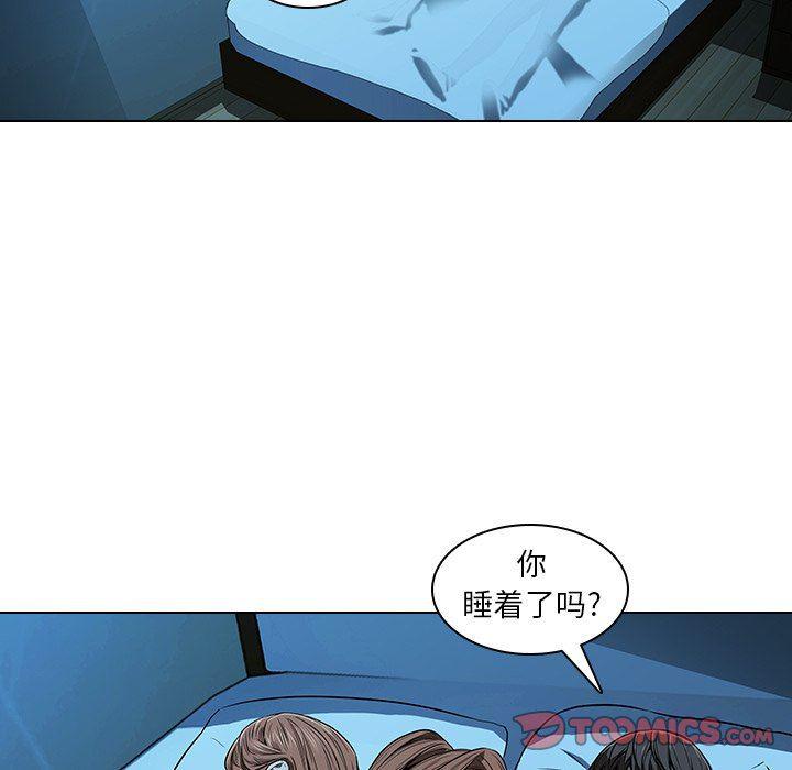 天使心漫画韩漫全集-第14话无删减无遮挡章节图片 