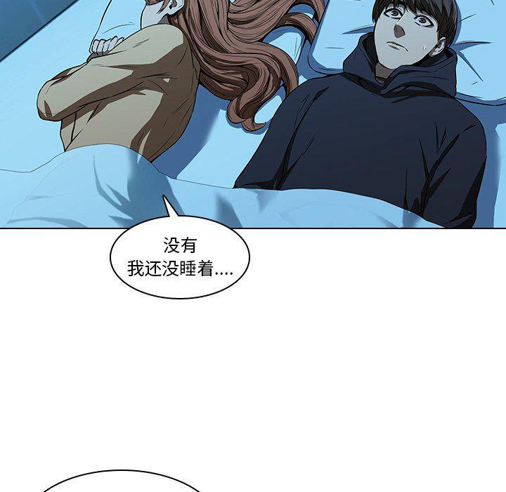 天使心漫画韩漫全集-第14话无删减无遮挡章节图片 
