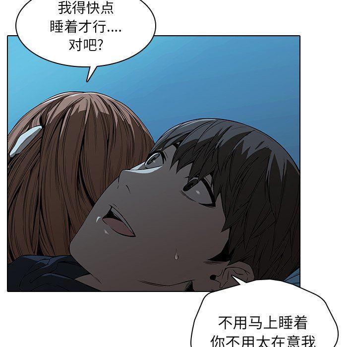 天使心漫画韩漫全集-第14话无删减无遮挡章节图片 