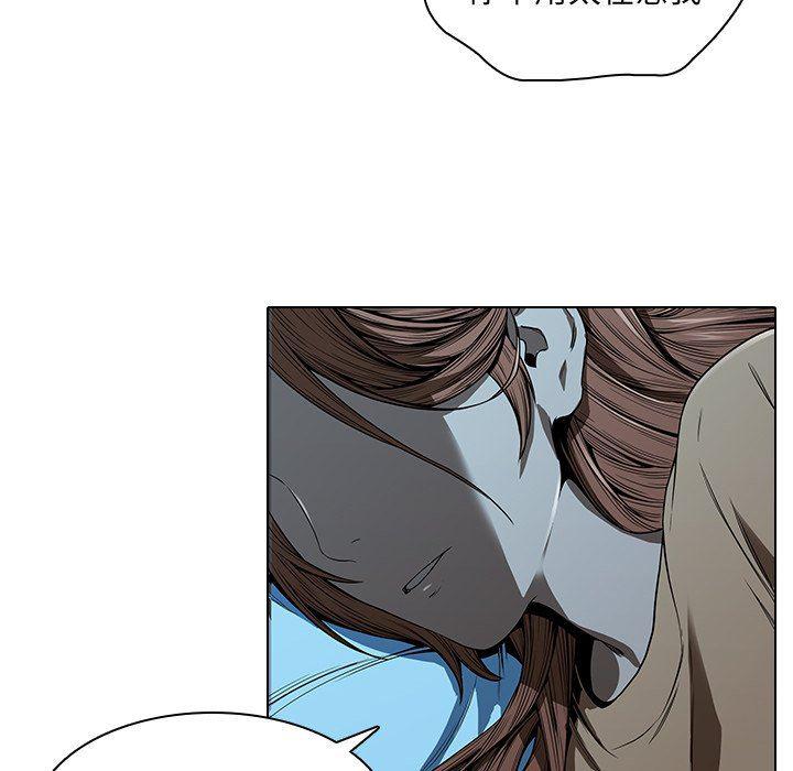天使心漫画韩漫全集-第14话无删减无遮挡章节图片 