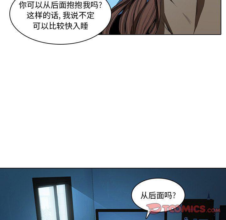 天使心漫画韩漫全集-第14话无删减无遮挡章节图片 
