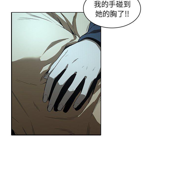 天使心漫画韩漫全集-第14话无删减无遮挡章节图片 