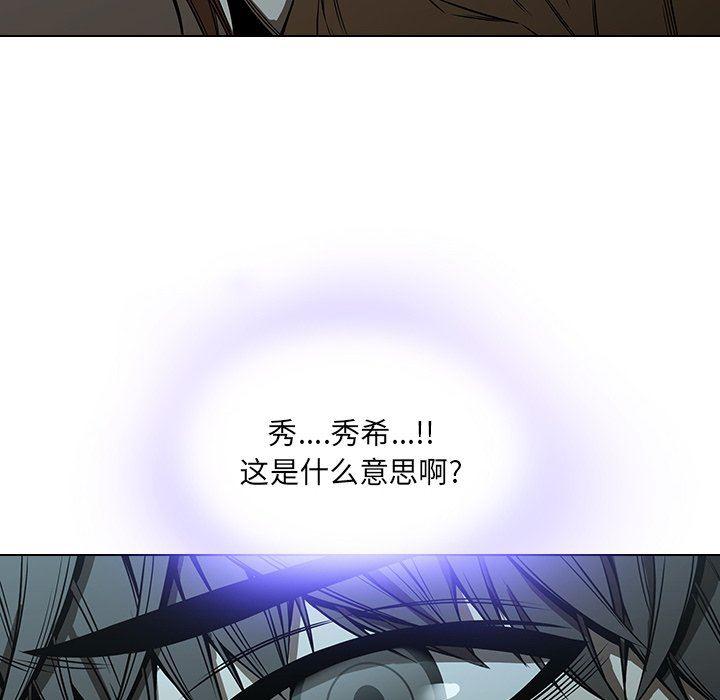 天使心漫画韩漫全集-第14话无删减无遮挡章节图片 