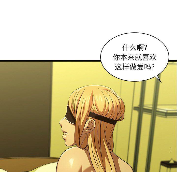天使心漫画韩漫全集-第15话无删减无遮挡章节图片 