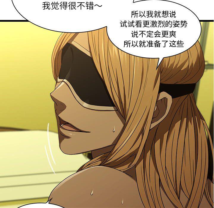 天使心漫画韩漫全集-第15话无删减无遮挡章节图片 