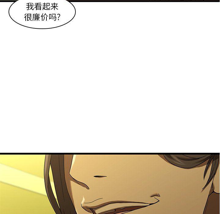 天使心漫画韩漫全集-第15话无删减无遮挡章节图片 