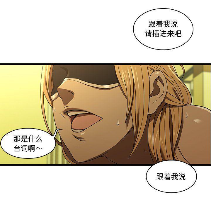 天使心漫画韩漫全集-第15话无删减无遮挡章节图片 