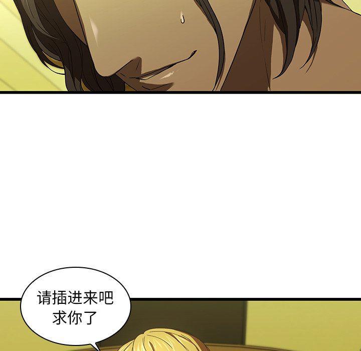 天使心漫画韩漫全集-第15话无删减无遮挡章节图片 