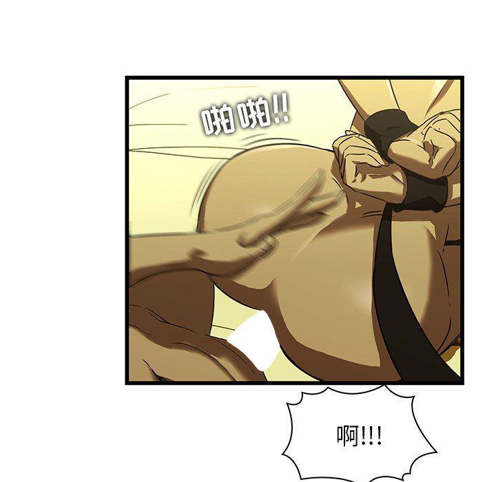 天使心漫画韩漫全集-第15话无删减无遮挡章节图片 