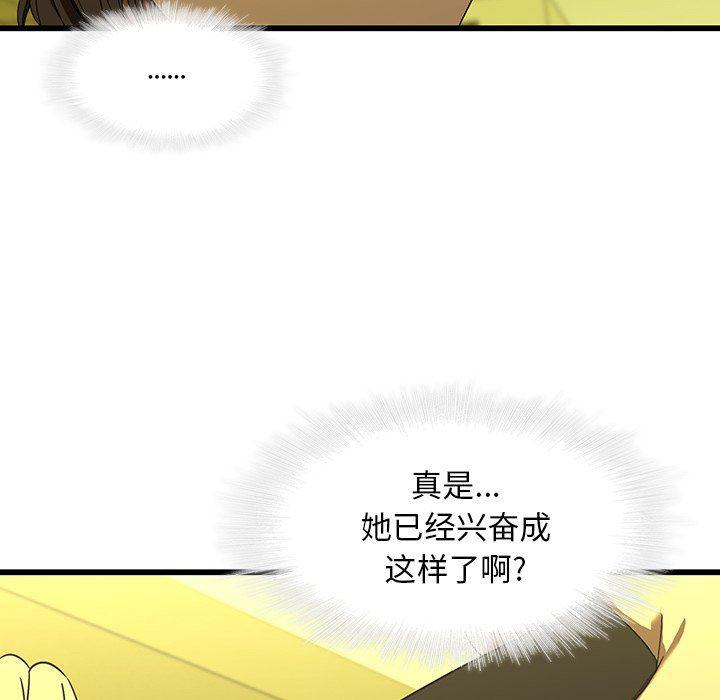 天使心漫画韩漫全集-第15话无删减无遮挡章节图片 