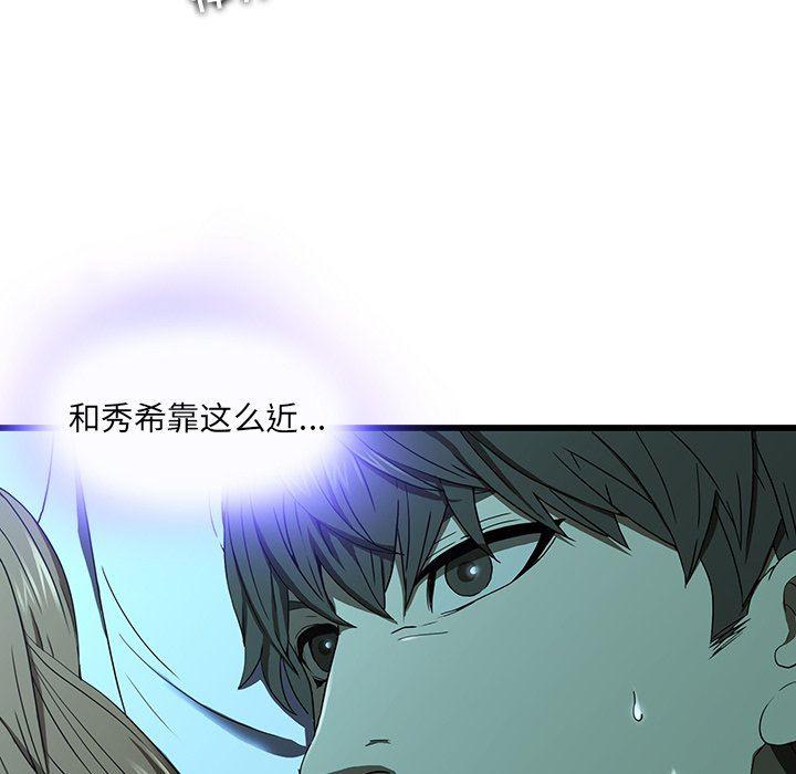 天使心漫画韩漫全集-第15话无删减无遮挡章节图片 