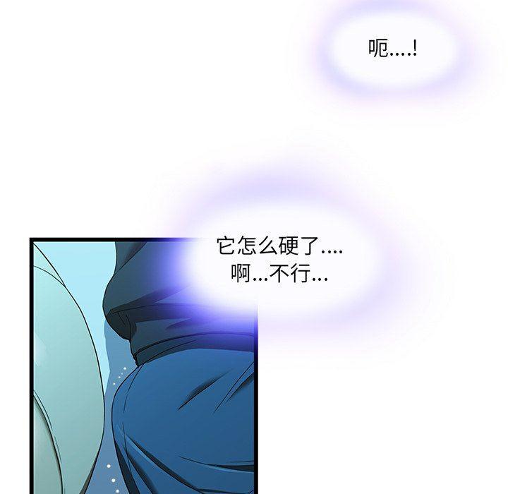 天使心漫画韩漫全集-第15话无删减无遮挡章节图片 