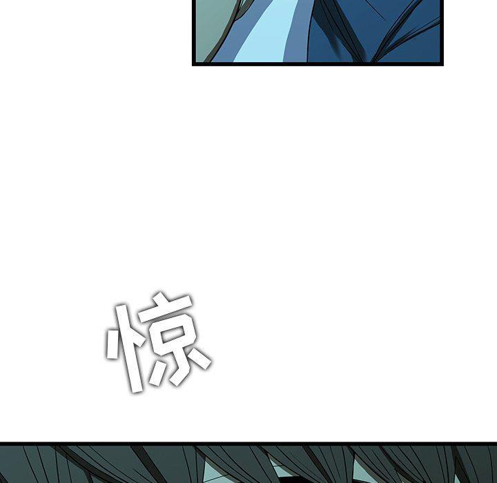 天使心漫画韩漫全集-第15话无删减无遮挡章节图片 