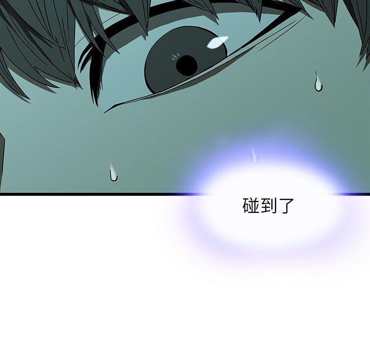 天使心漫画韩漫全集-第15话无删减无遮挡章节图片 