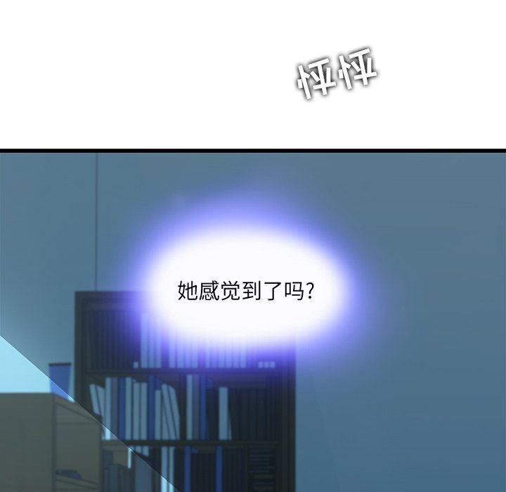 天使心漫画韩漫全集-第15话无删减无遮挡章节图片 