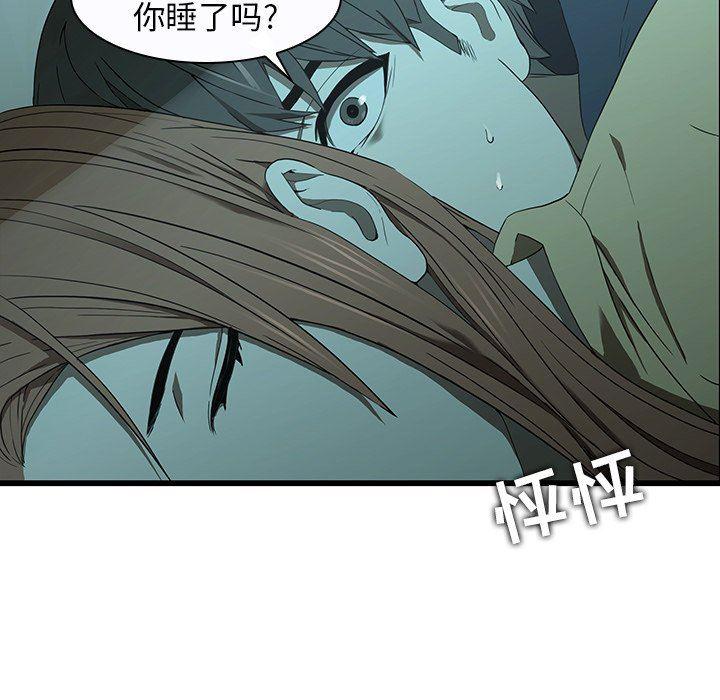 天使心漫画韩漫全集-第15话无删减无遮挡章节图片 