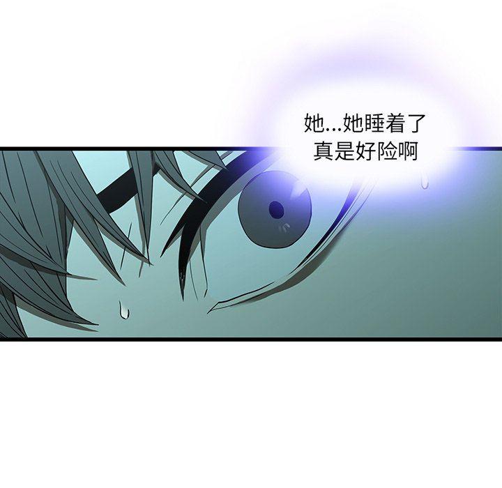 天使心漫画韩漫全集-第15话无删减无遮挡章节图片 