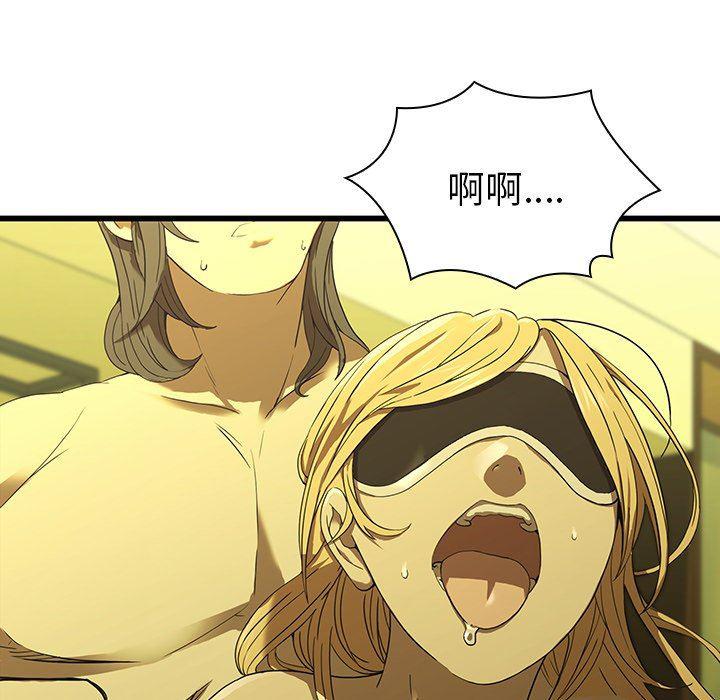 天使心漫画韩漫全集-第15话无删减无遮挡章节图片 