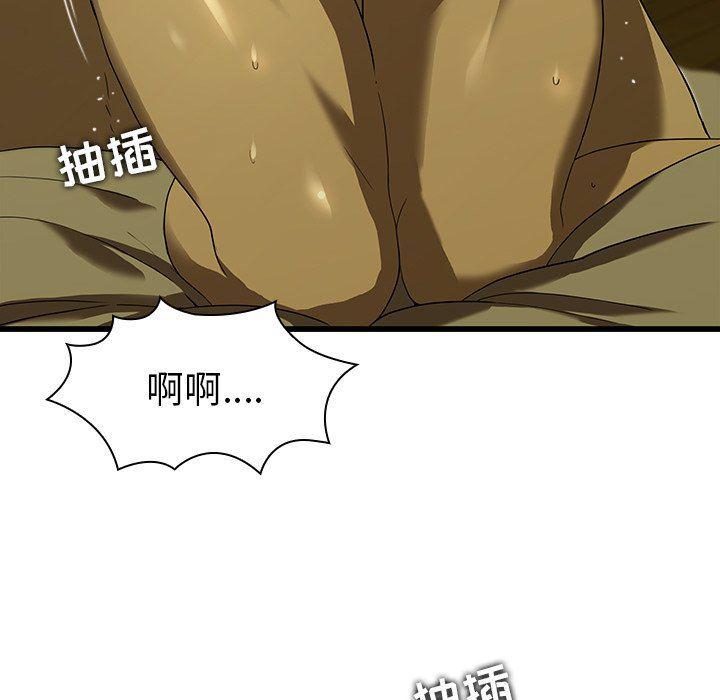 天使心漫画韩漫全集-第15话无删减无遮挡章节图片 