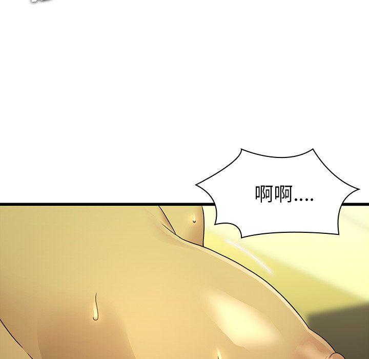 天使心漫画韩漫全集-第15话无删减无遮挡章节图片 