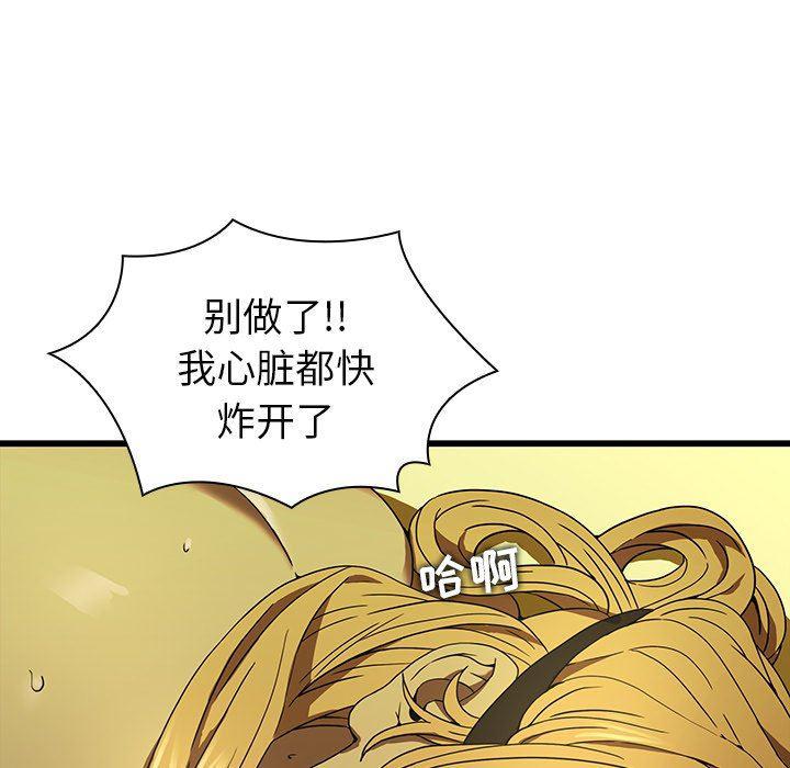 天使心漫画韩漫全集-第15话无删减无遮挡章节图片 