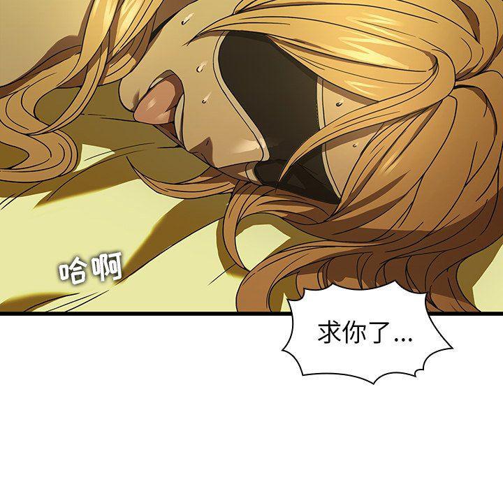 天使心漫画韩漫全集-第15话无删减无遮挡章节图片 