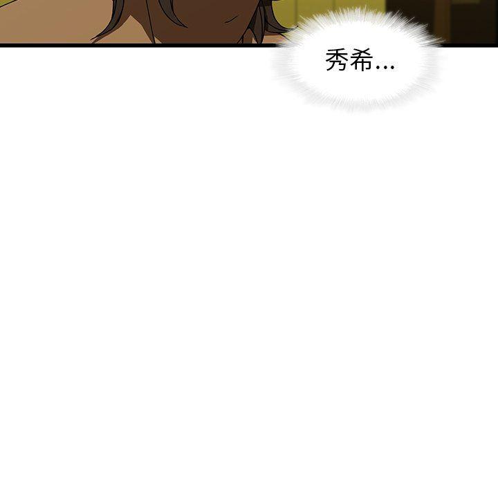 天使心漫画韩漫全集-第15话无删减无遮挡章节图片 