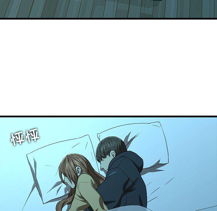 天使心漫画韩漫全集-第15话无删减无遮挡章节图片 