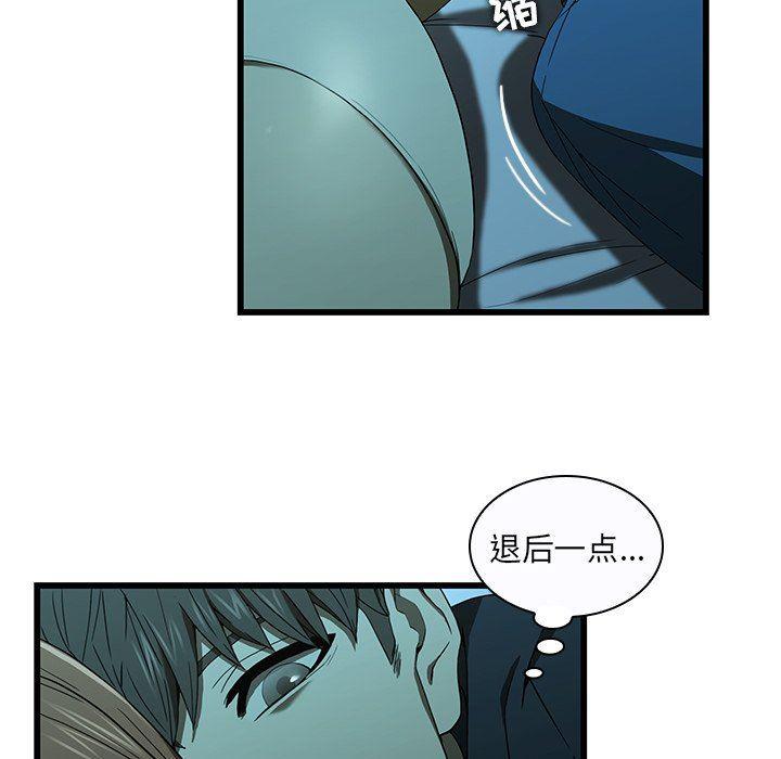 天使心漫画韩漫全集-第15话无删减无遮挡章节图片 
