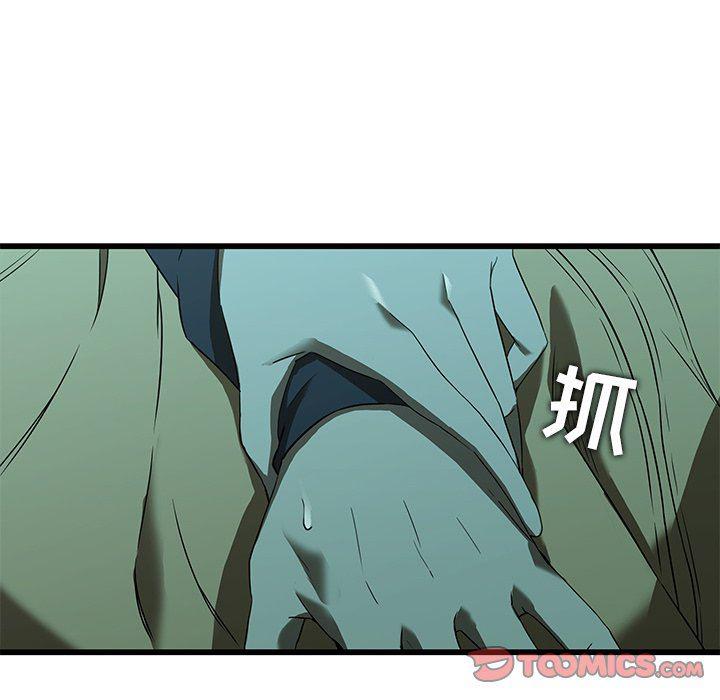 天使心漫画韩漫全集-第15话无删减无遮挡章节图片 