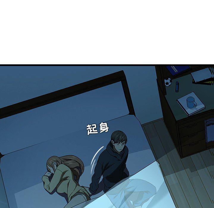 天使心漫画韩漫全集-第15话无删减无遮挡章节图片 