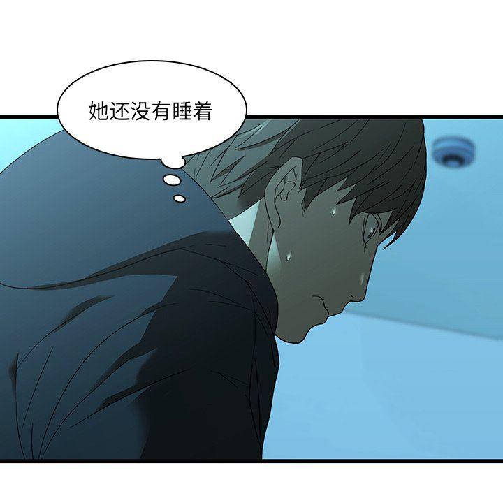 天使心漫画韩漫全集-第15话无删减无遮挡章节图片 