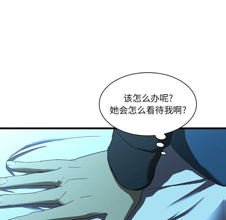 天使心漫画韩漫全集-第15话无删减无遮挡章节图片 