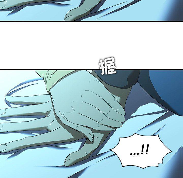 天使心漫画韩漫全集-第15话无删减无遮挡章节图片 