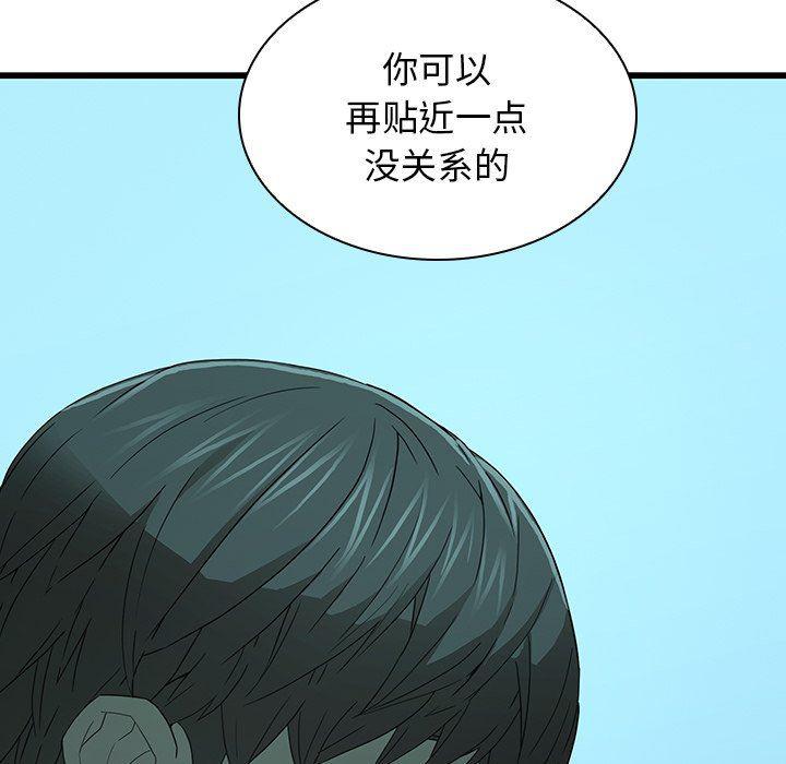 天使心漫画韩漫全集-第15话无删减无遮挡章节图片 