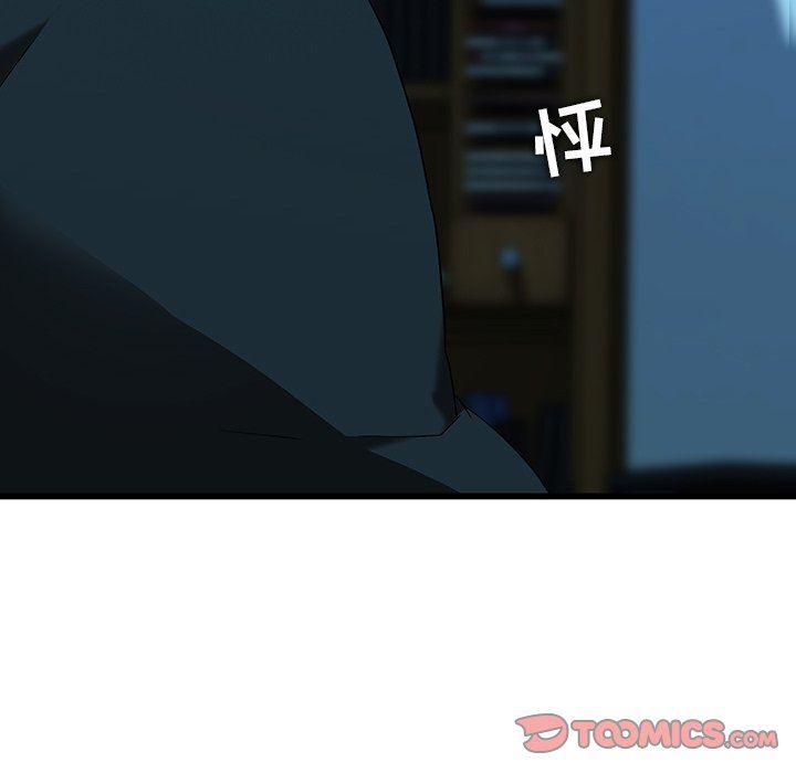天使心漫画韩漫全集-第15话无删减无遮挡章节图片 