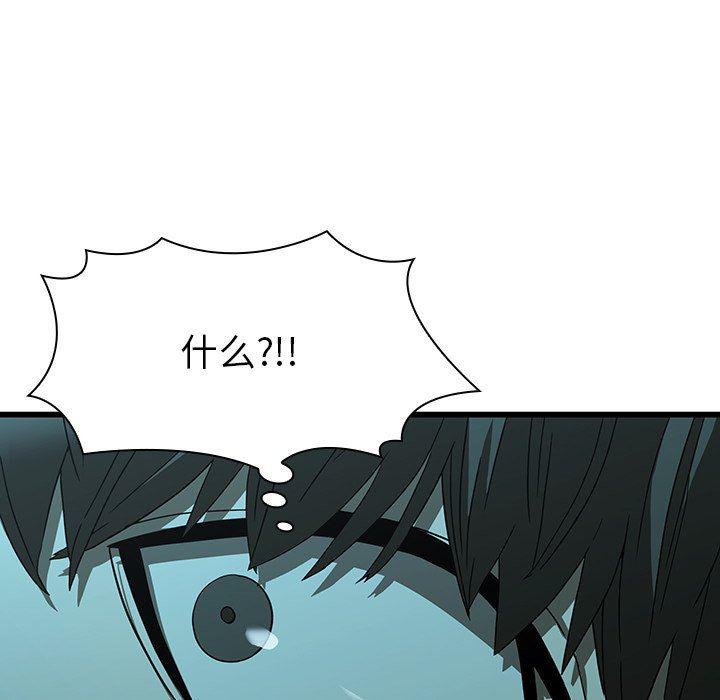 天使心漫画韩漫全集-第15话无删减无遮挡章节图片 