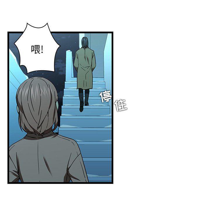 天使心漫画韩漫全集-第15话无删减无遮挡章节图片 