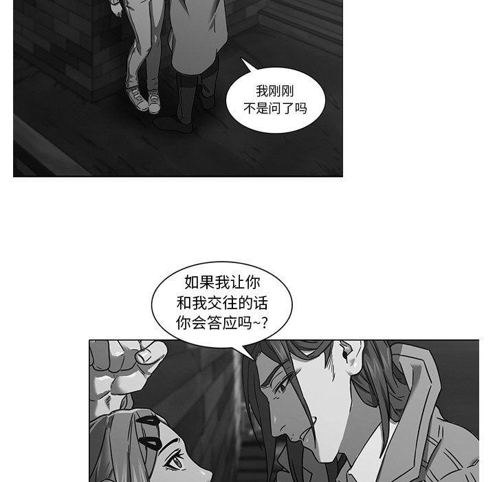 天使心漫画韩漫全集-第15话无删减无遮挡章节图片 