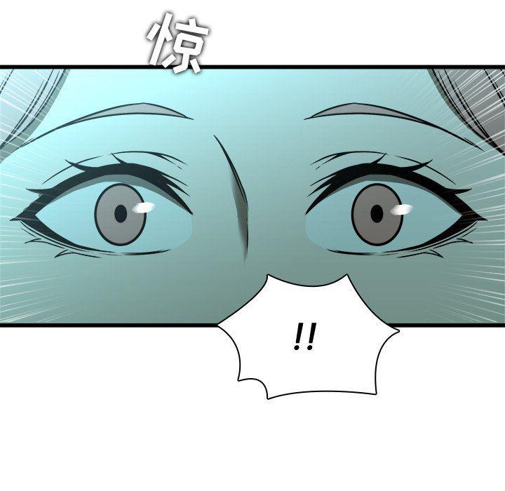 天使心漫画韩漫全集-第16话无删减无遮挡章节图片 