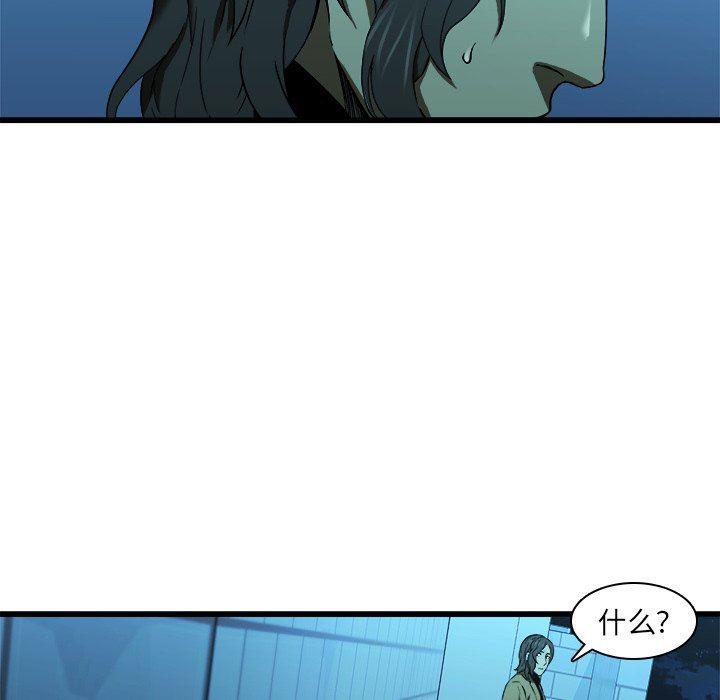 天使心漫画韩漫全集-第16话无删减无遮挡章节图片 