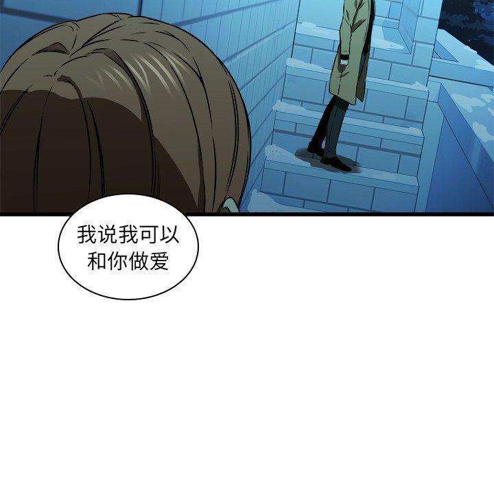 天使心漫画韩漫全集-第16话无删减无遮挡章节图片 