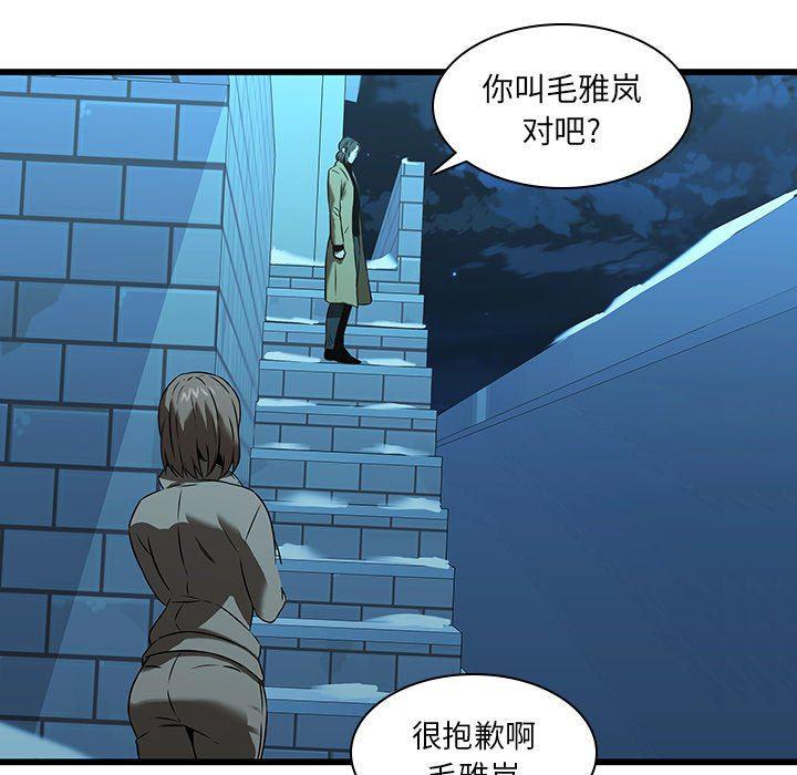 天使心漫画韩漫全集-第16话无删减无遮挡章节图片 