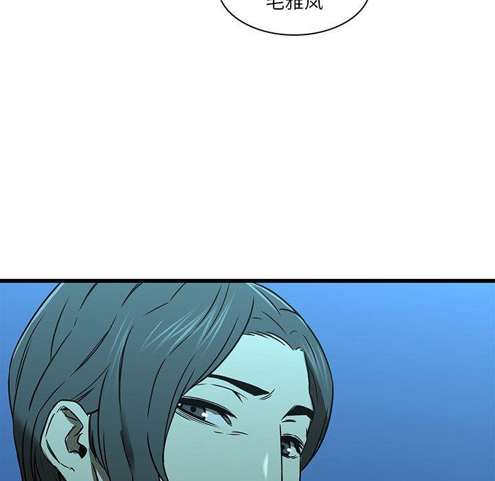 天使心漫画韩漫全集-第16话无删减无遮挡章节图片 