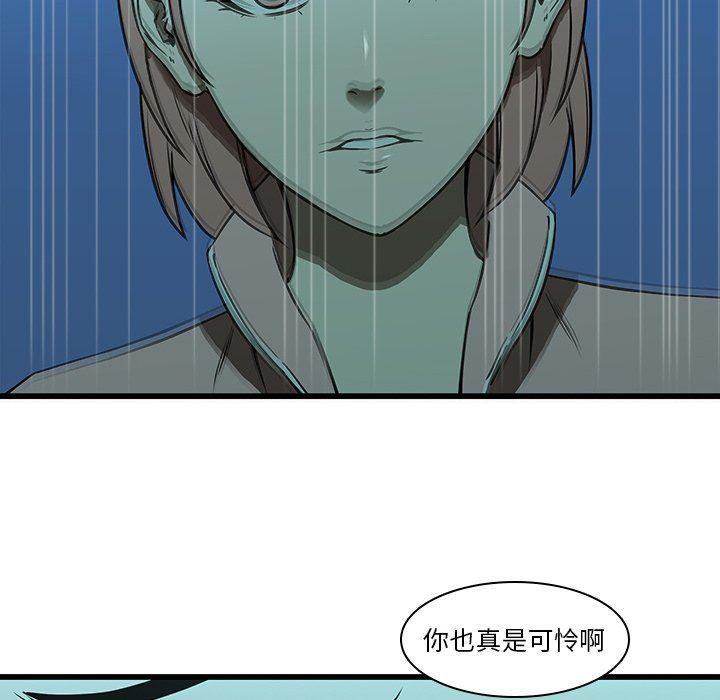 天使心漫画韩漫全集-第16话无删减无遮挡章节图片 