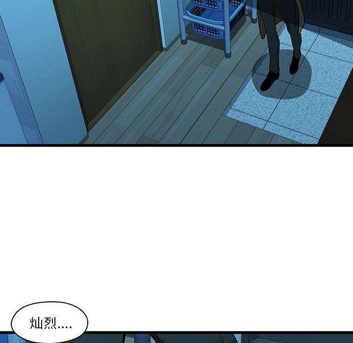 天使心漫画韩漫全集-第16话无删减无遮挡章节图片 