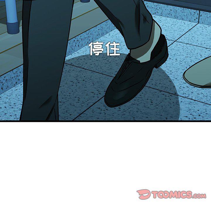 天使心漫画韩漫全集-第16话无删减无遮挡章节图片 