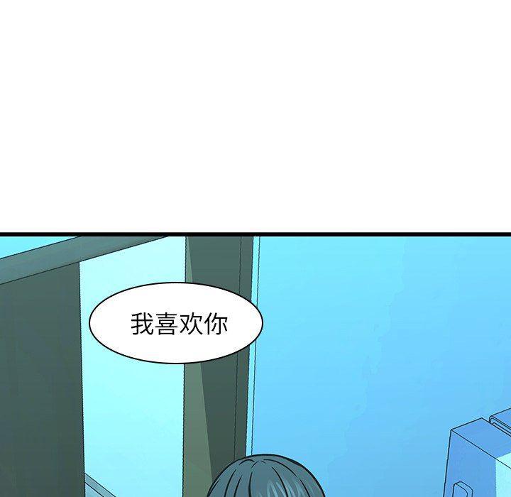 天使心漫画韩漫全集-第16话无删减无遮挡章节图片 