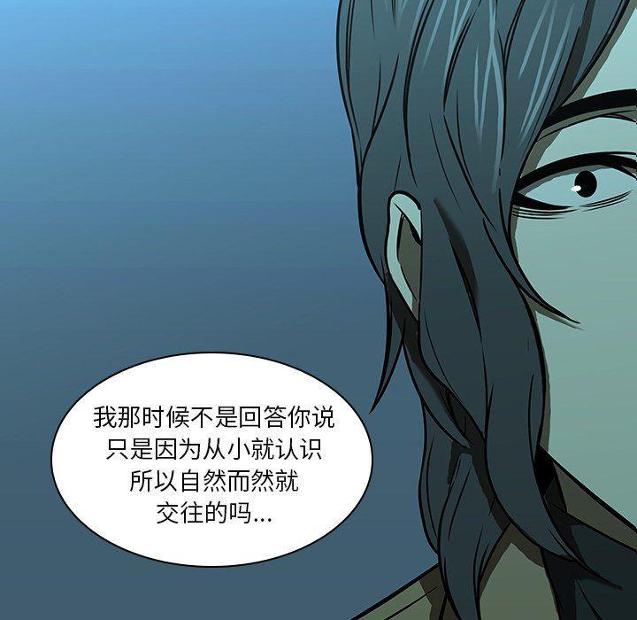 天使心漫画韩漫全集-第16话无删减无遮挡章节图片 